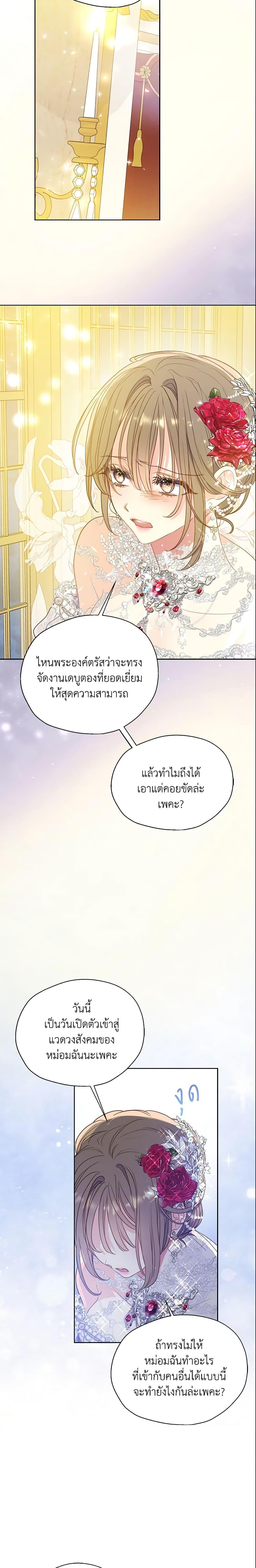 Manga-lc-com อ่านมังงะ อ่านการ์ตูน ออนไลน์ ฟรี Your Majesty, Please Spare Me This Time ตอนที่ 1 2 3 4 5 6 7 8 9 10 11 12 13 14 ฟรี ไม่มีโฆษณา Manga-lc - อ่าน มังงะ อ่าน การ์ตูน ออนไลน์ อ่านมังงะ ฟรี
