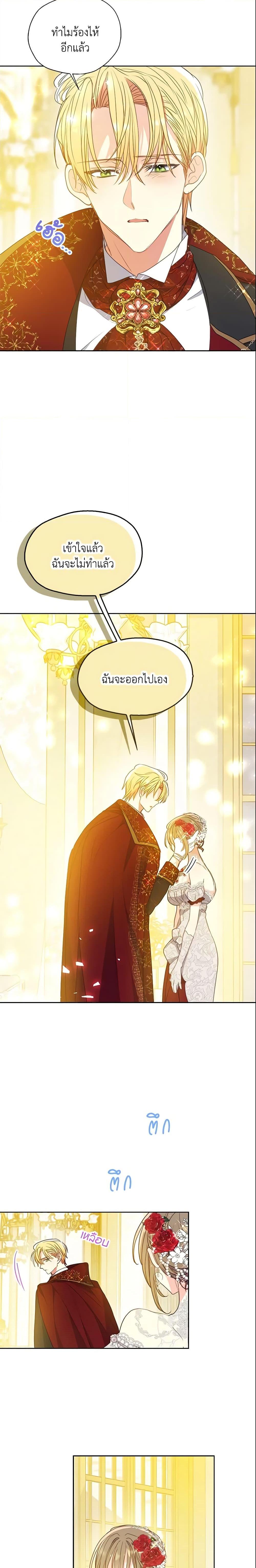 Manga-lc-com อ่านมังงะ อ่านการ์ตูน ออนไลน์ ฟรี Your Majesty, Please Spare Me This Time ตอนที่ 1 2 3 4 5 6 7 8 9 10 11 12 13 14 ฟรี ไม่มีโฆษณา Manga-lc - อ่าน มังงะ อ่าน การ์ตูน ออนไลน์ อ่านมังงะ ฟรี