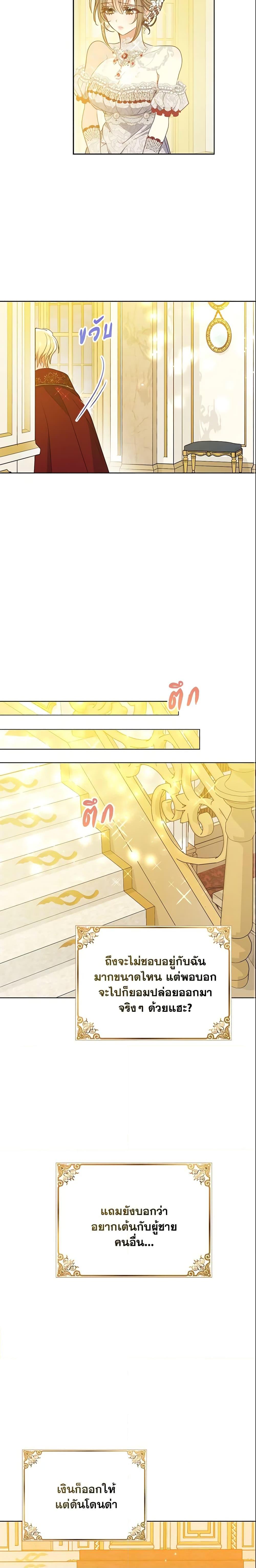 Manga-lc-com อ่านมังงะ อ่านการ์ตูน ออนไลน์ ฟรี Your Majesty, Please Spare Me This Time ตอนที่ 1 2 3 4 5 6 7 8 9 10 11 12 13 14 ฟรี ไม่มีโฆษณา Manga-lc - อ่าน มังงะ อ่าน การ์ตูน ออนไลน์ อ่านมังงะ ฟรี