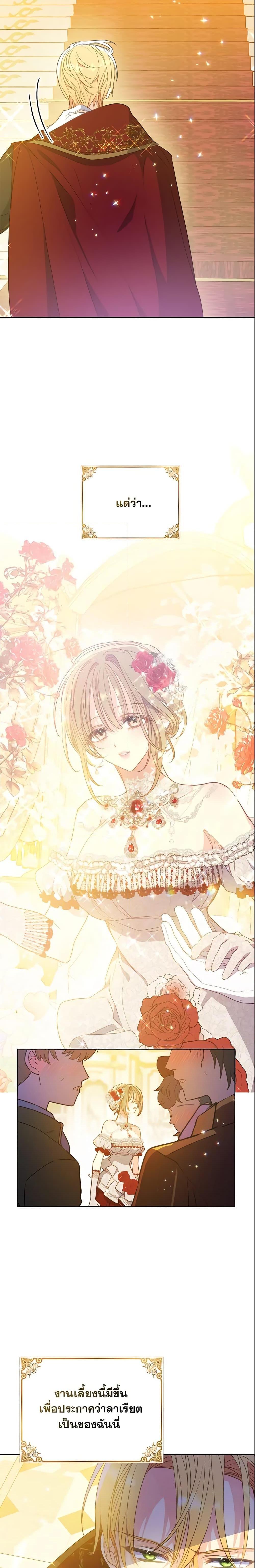 Manga-lc-com อ่านมังงะ อ่านการ์ตูน ออนไลน์ ฟรี Your Majesty, Please Spare Me This Time ตอนที่ 1 2 3 4 5 6 7 8 9 10 11 12 13 14 ฟรี ไม่มีโฆษณา Manga-lc - อ่าน มังงะ อ่าน การ์ตูน ออนไลน์ อ่านมังงะ ฟรี