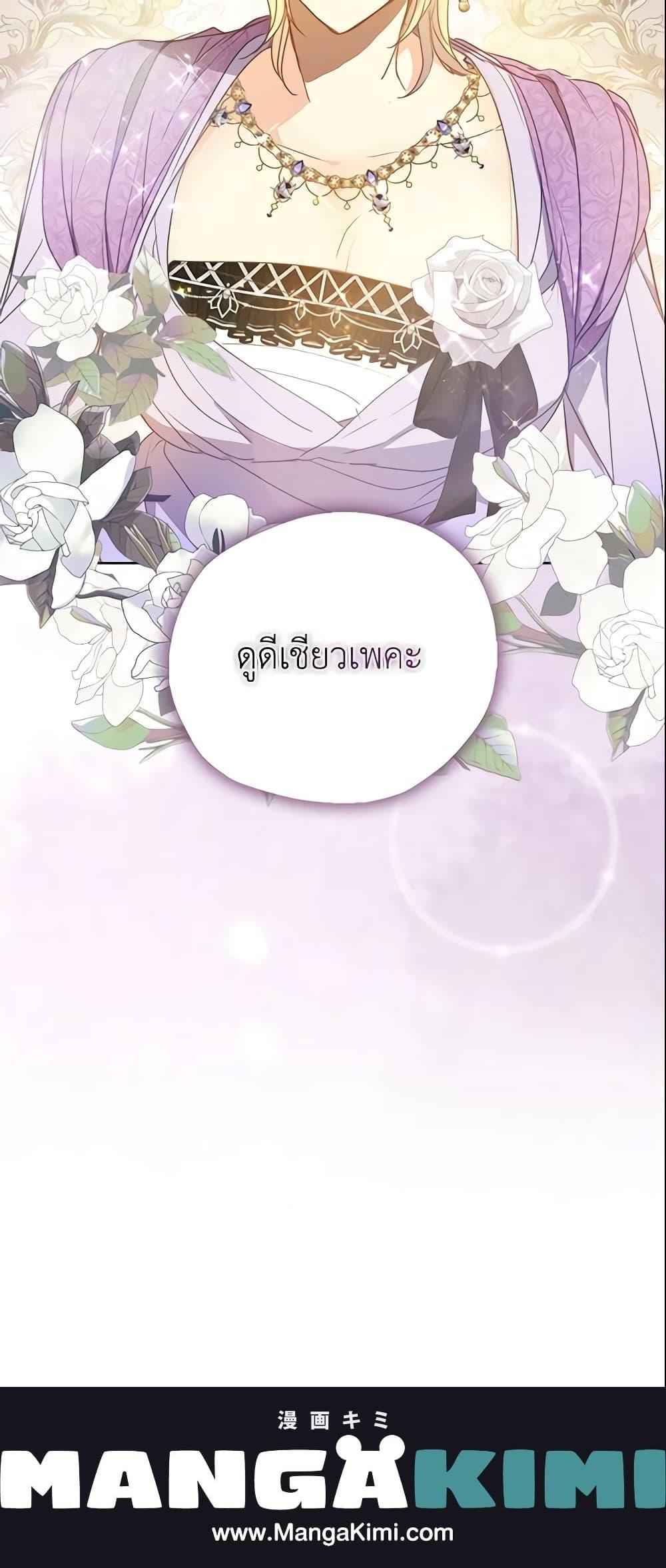 Manga-lc-com อ่านมังงะ อ่านการ์ตูน ออนไลน์ ฟรี Your Majesty, Please Spare Me This Time ตอนที่ 1 2 3 4 5 6 7 8 9 10 11 12 13 14 ฟรี ไม่มีโฆษณา Manga-lc - อ่าน มังงะ อ่าน การ์ตูน ออนไลน์ อ่านมังงะ ฟรี