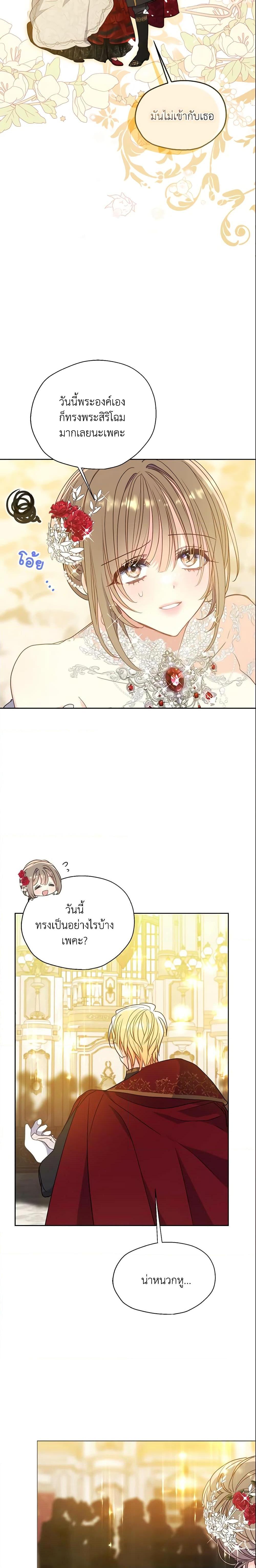 Manga-lc-com อ่านมังงะ อ่านการ์ตูน ออนไลน์ ฟรี Your Majesty, Please Spare Me This Time ตอนที่ 1 2 3 4 5 6 7 8 9 10 11 12 13 14 ฟรี ไม่มีโฆษณา Manga-lc - อ่าน มังงะ อ่าน การ์ตูน ออนไลน์ อ่านมังงะ ฟรี