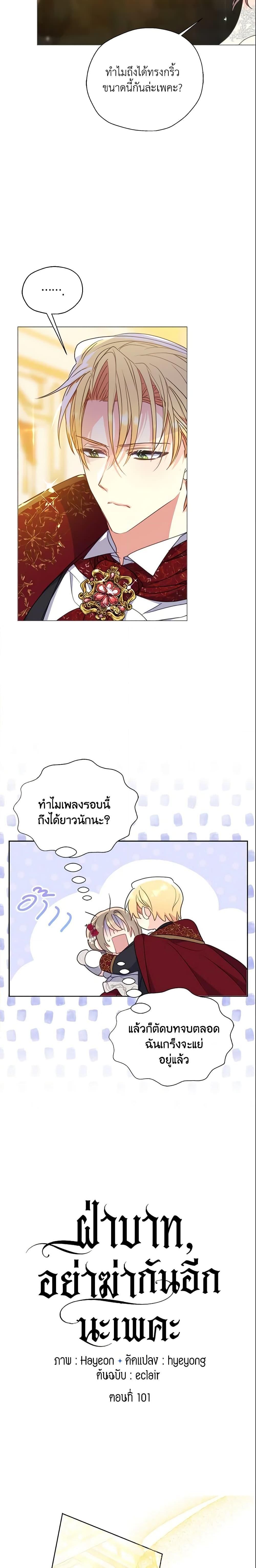 Manga-lc-com อ่านมังงะ อ่านการ์ตูน ออนไลน์ ฟรี Your Majesty, Please Spare Me This Time ตอนที่ 1 2 3 4 5 6 7 8 9 10 11 12 13 14 ฟรี ไม่มีโฆษณา Manga-lc - อ่าน มังงะ อ่าน การ์ตูน ออนไลน์ อ่านมังงะ ฟรี