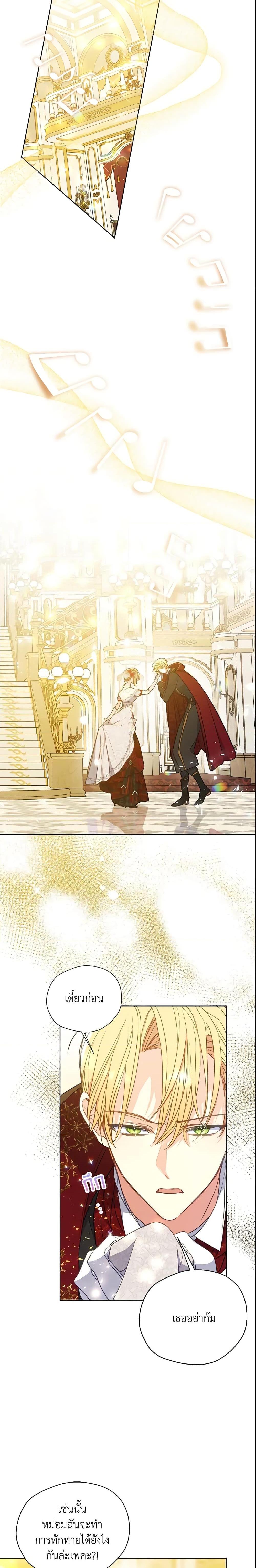 Manga-lc-com อ่านมังงะ อ่านการ์ตูน ออนไลน์ ฟรี Your Majesty, Please Spare Me This Time ตอนที่ 1 2 3 4 5 6 7 8 9 10 11 12 13 14 ฟรี ไม่มีโฆษณา Manga-lc - อ่าน มังงะ อ่าน การ์ตูน ออนไลน์ อ่านมังงะ ฟรี