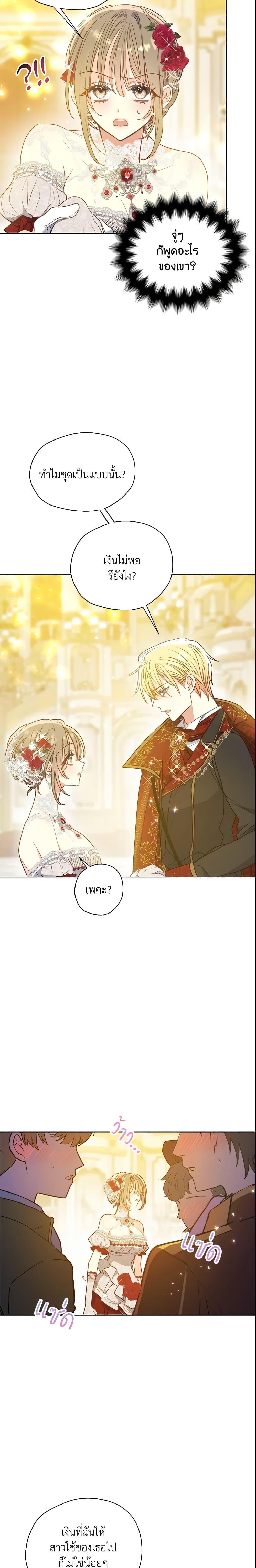 Manga-lc-com อ่านมังงะ อ่านการ์ตูน ออนไลน์ ฟรี Your Majesty, Please Spare Me This Time ตอนที่ 1 2 3 4 5 6 7 8 9 10 11 12 13 14 ฟรี ไม่มีโฆษณา Manga-lc - อ่าน มังงะ อ่าน การ์ตูน ออนไลน์ อ่านมังงะ ฟรี