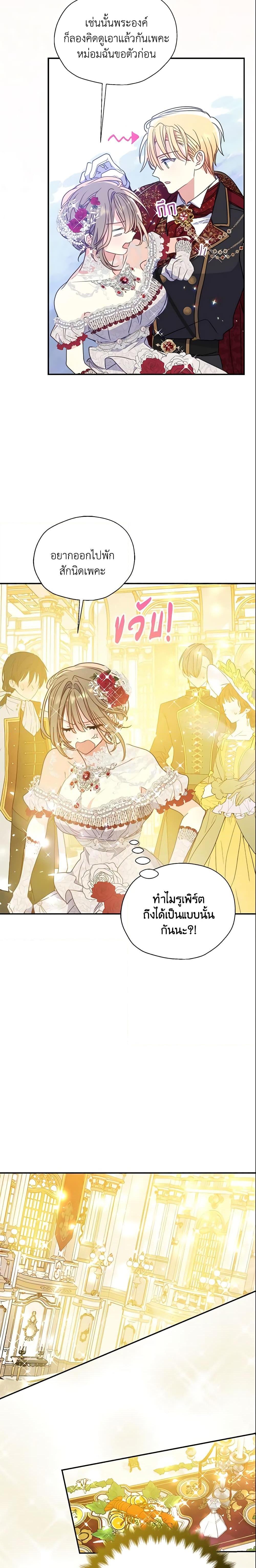 Manga-lc-com อ่านมังงะ อ่านการ์ตูน ออนไลน์ ฟรี Your Majesty, Please Spare Me This Time ตอนที่ 1 2 3 4 5 6 7 8 9 10 11 12 13 14 ฟรี ไม่มีโฆษณา Manga-lc - อ่าน มังงะ อ่าน การ์ตูน ออนไลน์ อ่านมังงะ ฟรี