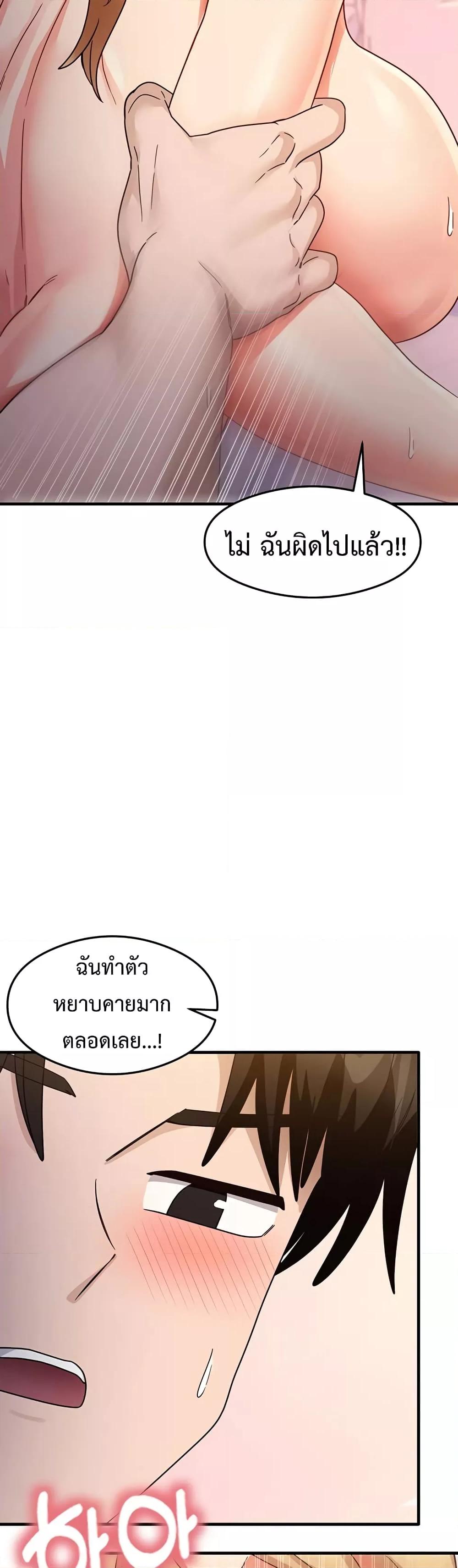 Doujin-Lc- อ่าน โดจิน มังฮวา เกาหลี ญี่ปุ่น จีน แปลไทย My Study Method ตอนที่ 1 2 3 4 5 6 7 8 9 10 11 12 13 14 ฟรี ไม่มีโฆษณา อ่าน โดจิน Manhwa เกาหลี ญี่ปุ่น จีน เรามีครบ คัดมาให้เน้นๆ โดจิน 18+ รับประกันความฟินโดย  Doujin Lc
