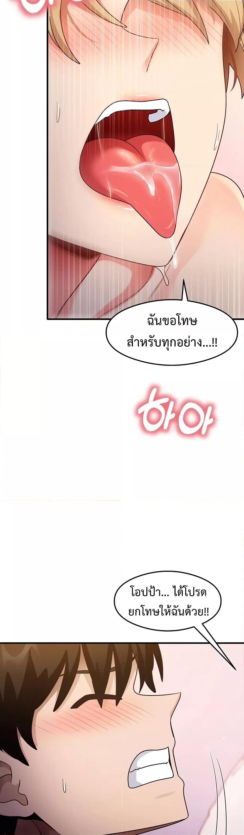 Doujin-Lc- อ่าน โดจิน มังฮวา เกาหลี ญี่ปุ่น จีน แปลไทย My Study Method ตอนที่ 1 2 3 4 5 6 7 8 9 10 11 12 13 14 ฟรี ไม่มีโฆษณา อ่าน โดจิน Manhwa เกาหลี ญี่ปุ่น จีน เรามีครบ คัดมาให้เน้นๆ โดจิน 18+ รับประกันความฟินโดย  Doujin Lc