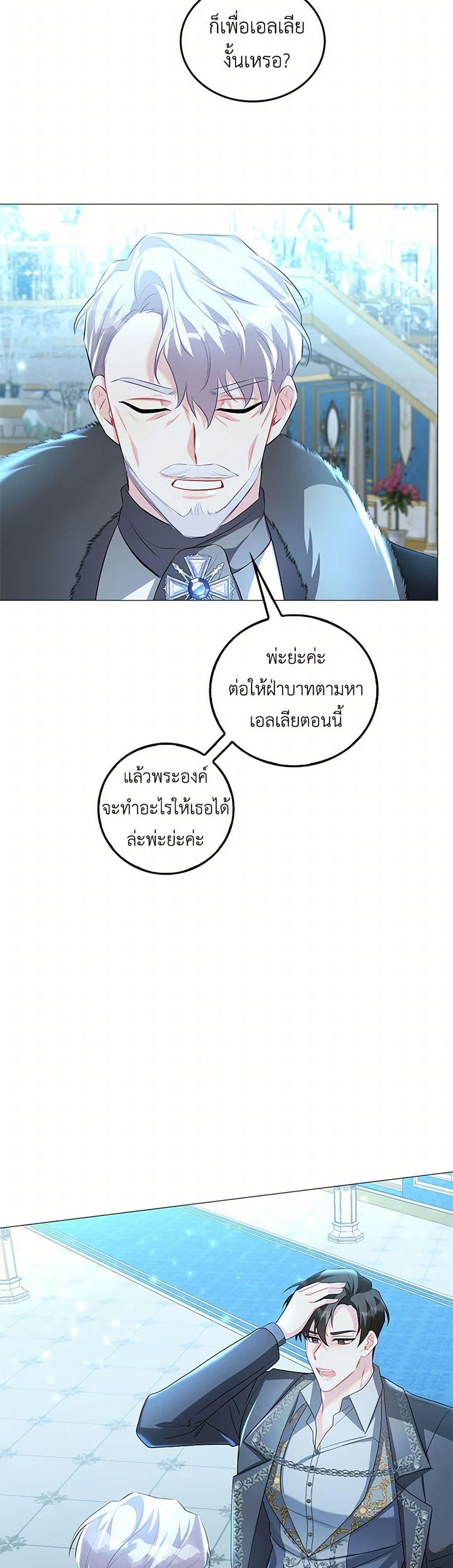 Manga-lc-com อ่านมังงะ อ่านการ์ตูน ออนไลน์ ฟรี Your Regrets Mean Nothing to Me ตอนที่ 1 2 3 4 5 6 7 8 9 10 11 12 13 14 ฟรี ไม่มีโฆษณา Manga-lc - อ่าน มังงะ อ่าน การ์ตูน ออนไลน์ อ่านมังงะ ฟรี