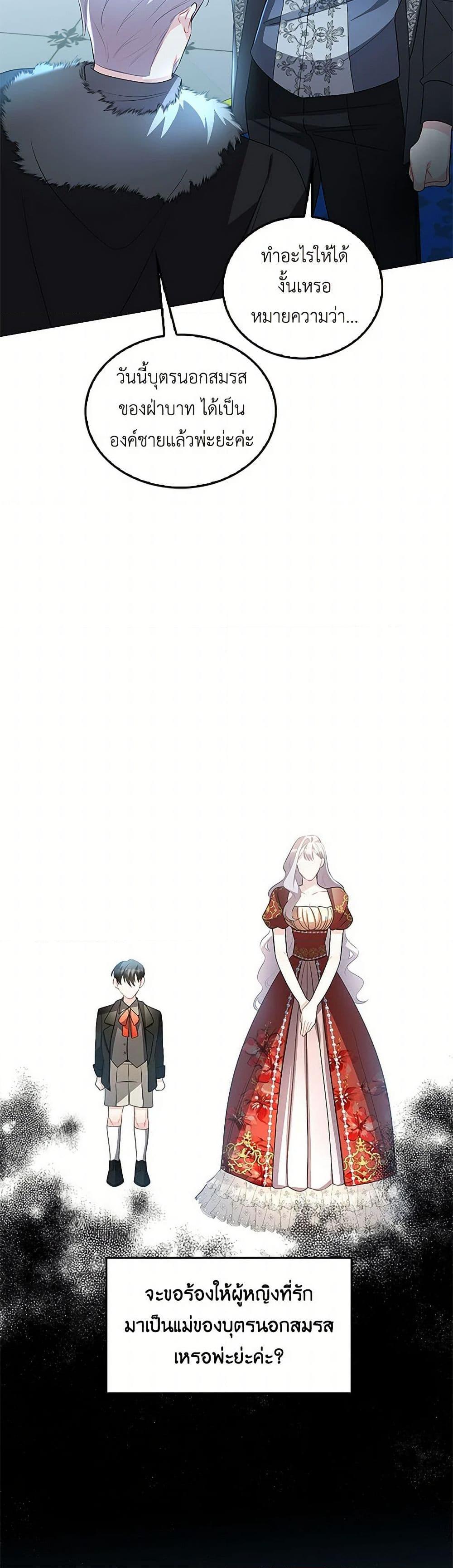 Manga-lc-com อ่านมังงะ อ่านการ์ตูน ออนไลน์ ฟรี Your Regrets Mean Nothing to Me ตอนที่ 1 2 3 4 5 6 7 8 9 10 11 12 13 14 ฟรี ไม่มีโฆษณา Manga-lc - อ่าน มังงะ อ่าน การ์ตูน ออนไลน์ อ่านมังงะ ฟรี