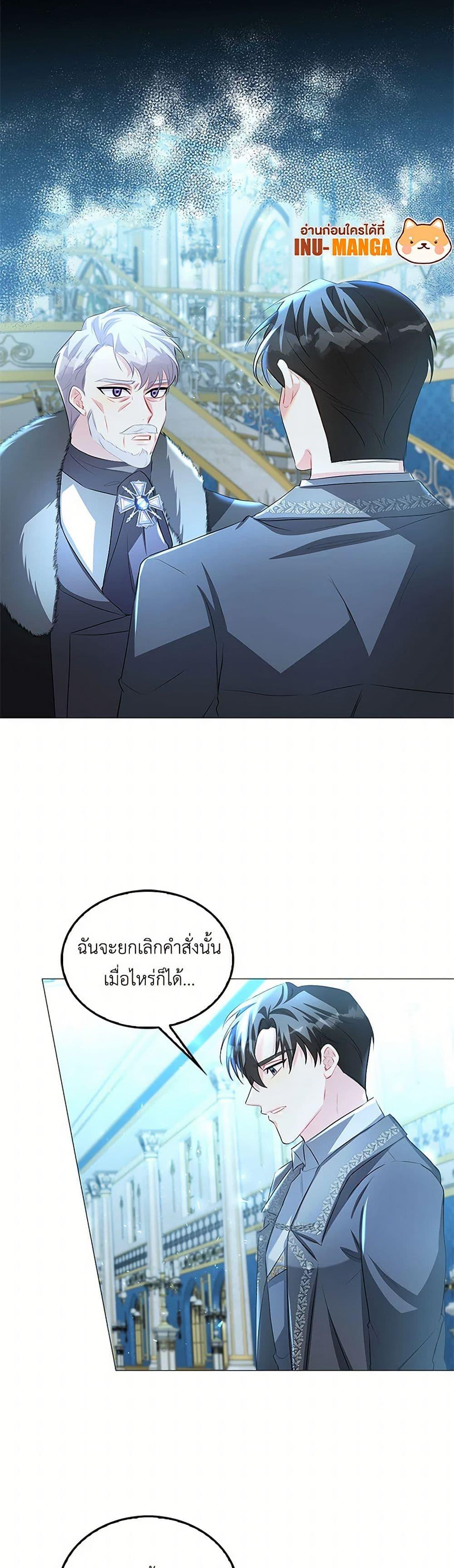 Manga-lc-com อ่านมังงะ อ่านการ์ตูน ออนไลน์ ฟรี Your Regrets Mean Nothing to Me ตอนที่ 1 2 3 4 5 6 7 8 9 10 11 12 13 14 ฟรี ไม่มีโฆษณา Manga-lc - อ่าน มังงะ อ่าน การ์ตูน ออนไลน์ อ่านมังงะ ฟรี