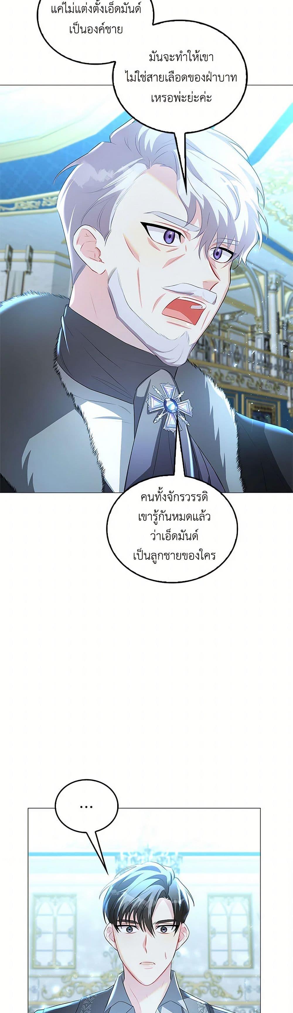 Manga-lc-com อ่านมังงะ อ่านการ์ตูน ออนไลน์ ฟรี Your Regrets Mean Nothing to Me ตอนที่ 1 2 3 4 5 6 7 8 9 10 11 12 13 14 ฟรี ไม่มีโฆษณา Manga-lc - อ่าน มังงะ อ่าน การ์ตูน ออนไลน์ อ่านมังงะ ฟรี