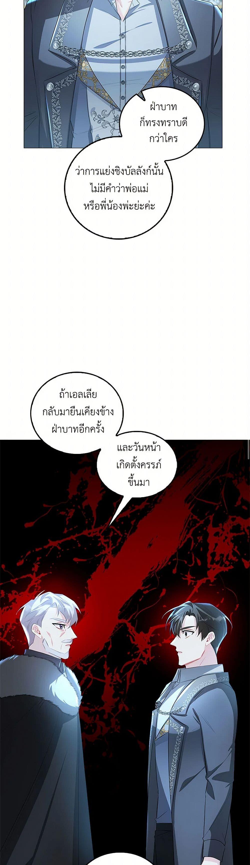Manga-lc-com อ่านมังงะ อ่านการ์ตูน ออนไลน์ ฟรี Your Regrets Mean Nothing to Me ตอนที่ 1 2 3 4 5 6 7 8 9 10 11 12 13 14 ฟรี ไม่มีโฆษณา Manga-lc - อ่าน มังงะ อ่าน การ์ตูน ออนไลน์ อ่านมังงะ ฟรี