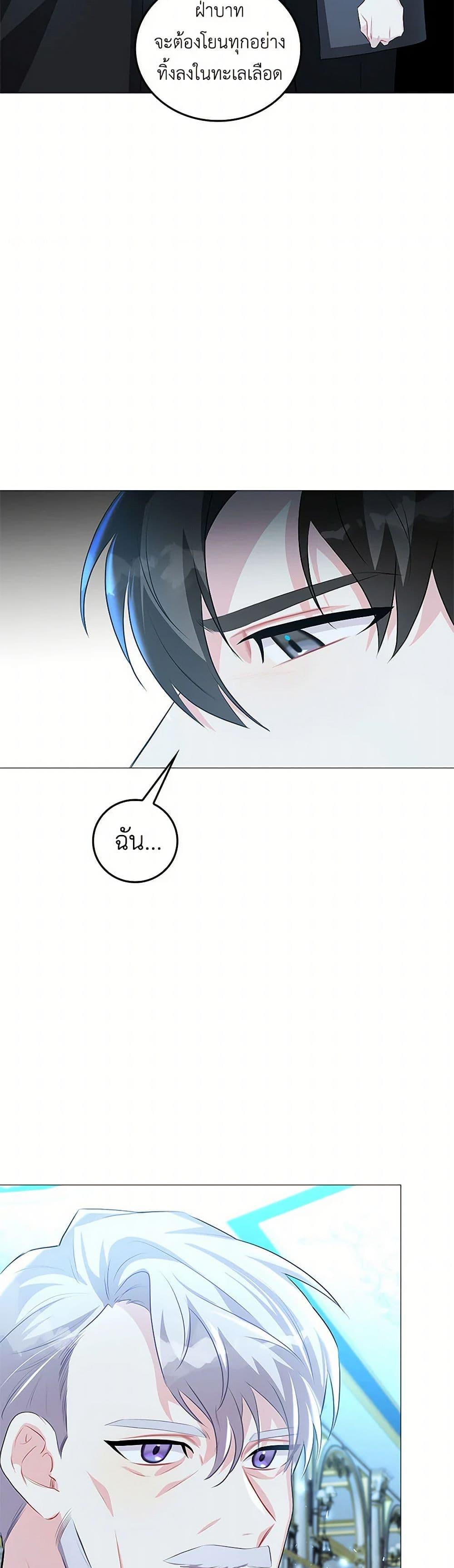 Manga-lc-com อ่านมังงะ อ่านการ์ตูน ออนไลน์ ฟรี Your Regrets Mean Nothing to Me ตอนที่ 1 2 3 4 5 6 7 8 9 10 11 12 13 14 ฟรี ไม่มีโฆษณา Manga-lc - อ่าน มังงะ อ่าน การ์ตูน ออนไลน์ อ่านมังงะ ฟรี