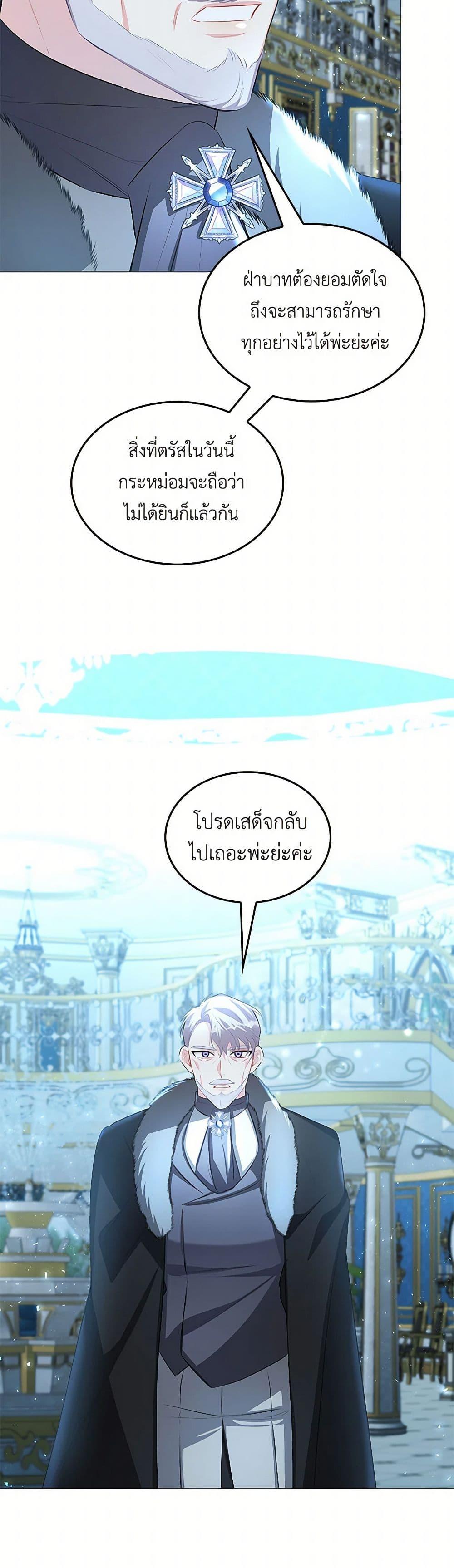 Manga-lc-com อ่านมังงะ อ่านการ์ตูน ออนไลน์ ฟรี Your Regrets Mean Nothing to Me ตอนที่ 1 2 3 4 5 6 7 8 9 10 11 12 13 14 ฟรี ไม่มีโฆษณา Manga-lc - อ่าน มังงะ อ่าน การ์ตูน ออนไลน์ อ่านมังงะ ฟรี