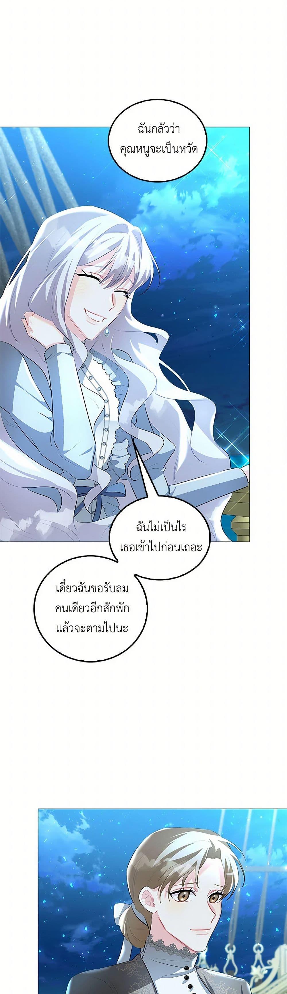 Manga-lc-com อ่านมังงะ อ่านการ์ตูน ออนไลน์ ฟรี Your Regrets Mean Nothing to Me ตอนที่ 1 2 3 4 5 6 7 8 9 10 11 12 13 14 ฟรี ไม่มีโฆษณา Manga-lc - อ่าน มังงะ อ่าน การ์ตูน ออนไลน์ อ่านมังงะ ฟรี
