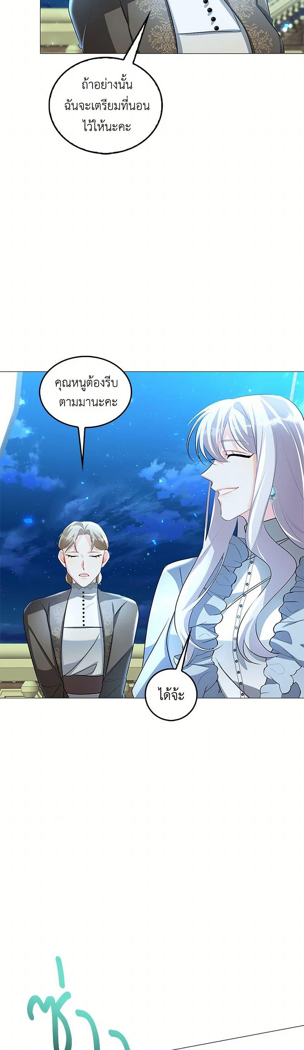 Manga-lc-com อ่านมังงะ อ่านการ์ตูน ออนไลน์ ฟรี Your Regrets Mean Nothing to Me ตอนที่ 1 2 3 4 5 6 7 8 9 10 11 12 13 14 ฟรี ไม่มีโฆษณา Manga-lc - อ่าน มังงะ อ่าน การ์ตูน ออนไลน์ อ่านมังงะ ฟรี
