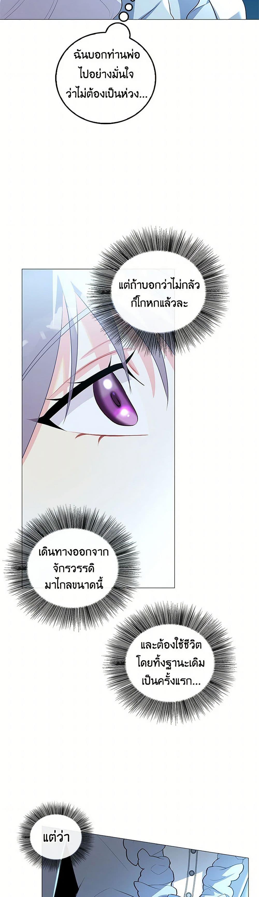 Manga-lc-com อ่านมังงะ อ่านการ์ตูน ออนไลน์ ฟรี Your Regrets Mean Nothing to Me ตอนที่ 1 2 3 4 5 6 7 8 9 10 11 12 13 14 ฟรี ไม่มีโฆษณา Manga-lc - อ่าน มังงะ อ่าน การ์ตูน ออนไลน์ อ่านมังงะ ฟรี
