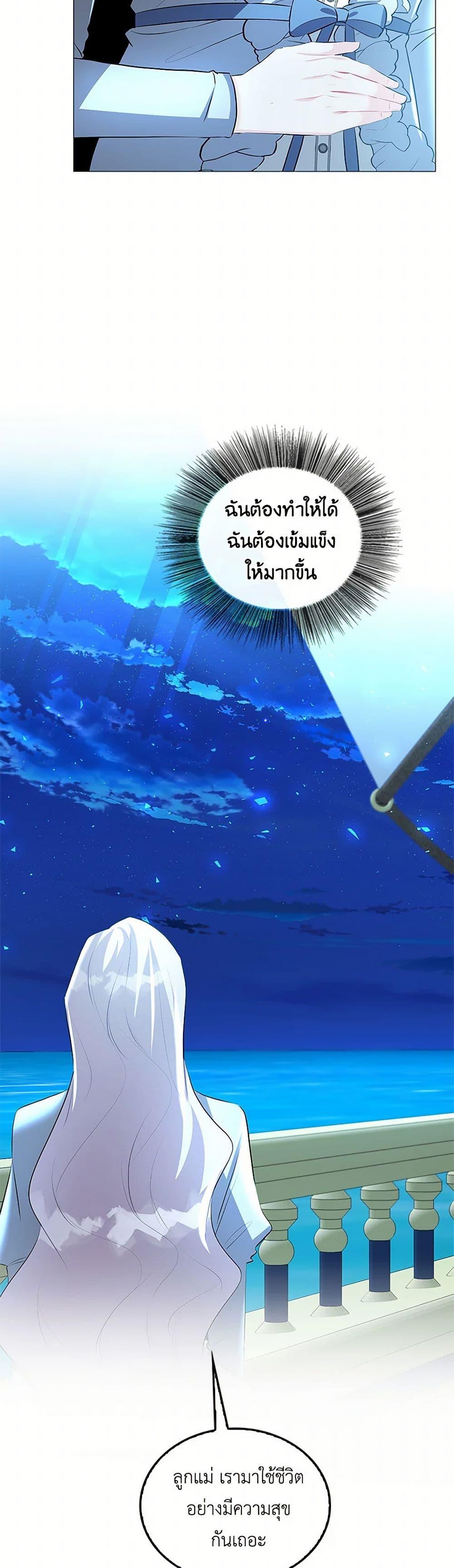 Manga-lc-com อ่านมังงะ อ่านการ์ตูน ออนไลน์ ฟรี Your Regrets Mean Nothing to Me ตอนที่ 1 2 3 4 5 6 7 8 9 10 11 12 13 14 ฟรี ไม่มีโฆษณา Manga-lc - อ่าน มังงะ อ่าน การ์ตูน ออนไลน์ อ่านมังงะ ฟรี