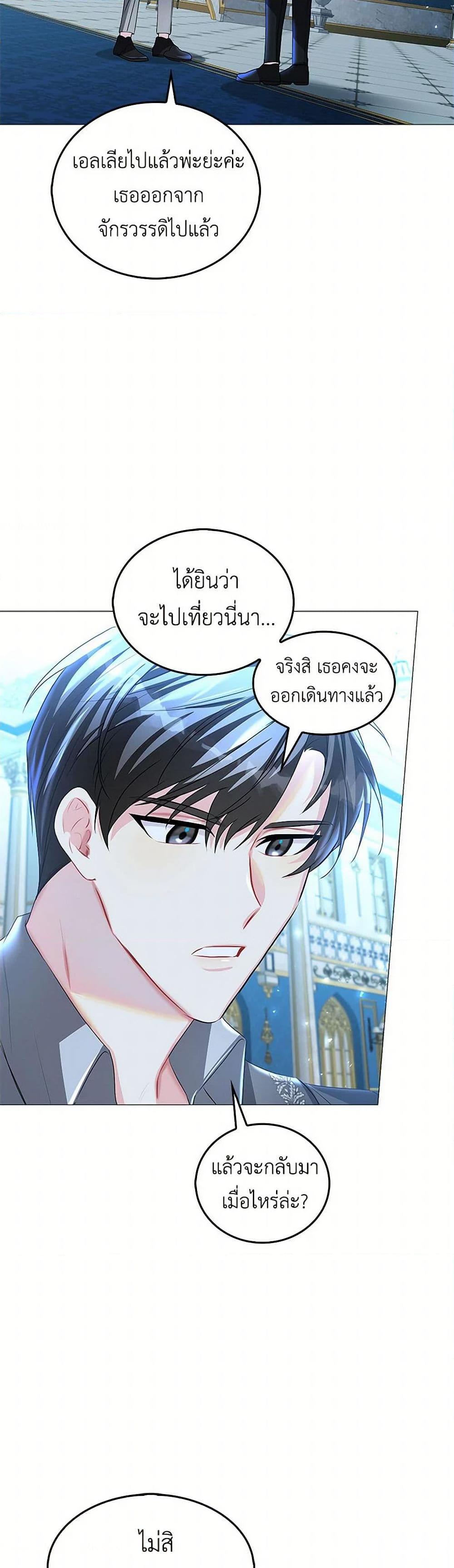 Manga-lc-com อ่านมังงะ อ่านการ์ตูน ออนไลน์ ฟรี Your Regrets Mean Nothing to Me ตอนที่ 1 2 3 4 5 6 7 8 9 10 11 12 13 14 ฟรี ไม่มีโฆษณา Manga-lc - อ่าน มังงะ อ่าน การ์ตูน ออนไลน์ อ่านมังงะ ฟรี