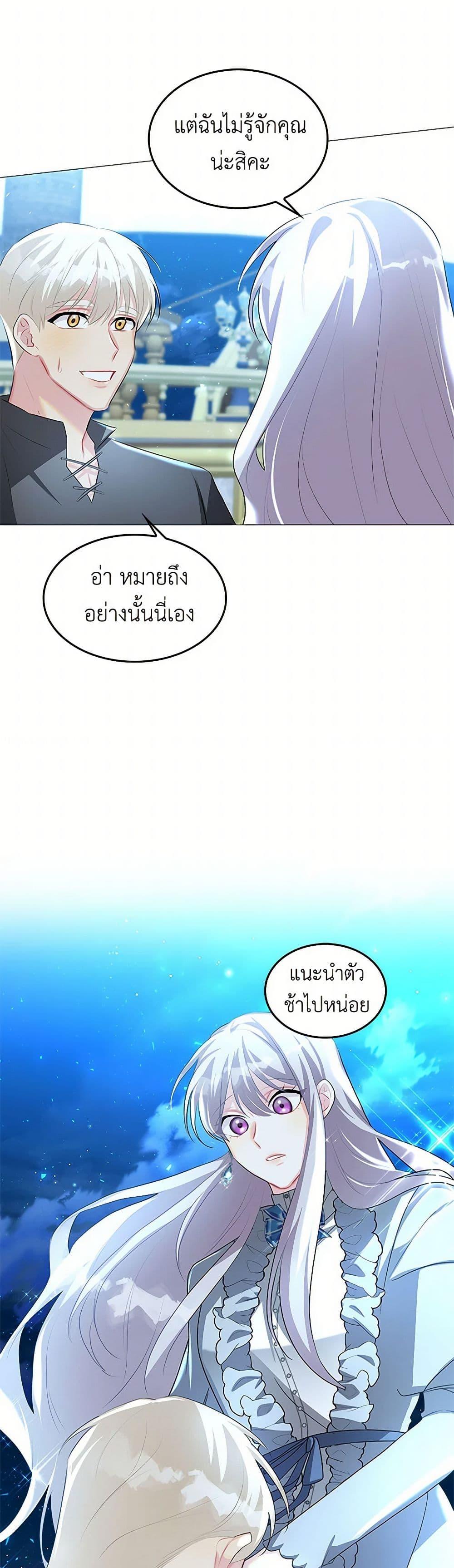 Manga-lc-com อ่านมังงะ อ่านการ์ตูน ออนไลน์ ฟรี Your Regrets Mean Nothing to Me ตอนที่ 1 2 3 4 5 6 7 8 9 10 11 12 13 14 ฟรี ไม่มีโฆษณา Manga-lc - อ่าน มังงะ อ่าน การ์ตูน ออนไลน์ อ่านมังงะ ฟรี