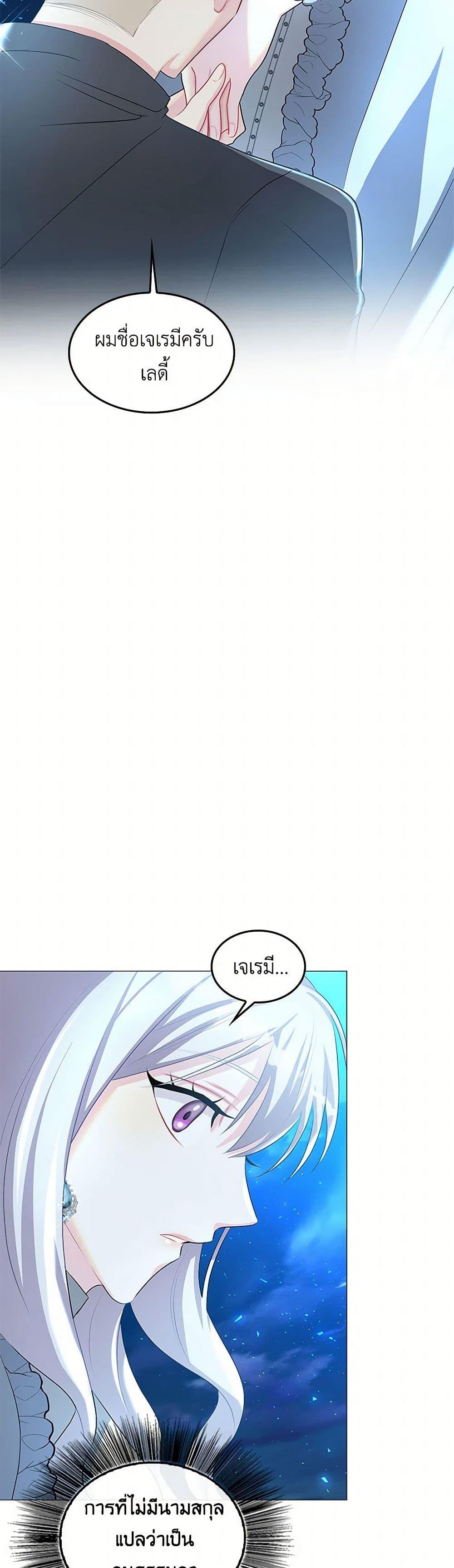 Manga-lc-com อ่านมังงะ อ่านการ์ตูน ออนไลน์ ฟรี Your Regrets Mean Nothing to Me ตอนที่ 1 2 3 4 5 6 7 8 9 10 11 12 13 14 ฟรี ไม่มีโฆษณา Manga-lc - อ่าน มังงะ อ่าน การ์ตูน ออนไลน์ อ่านมังงะ ฟรี