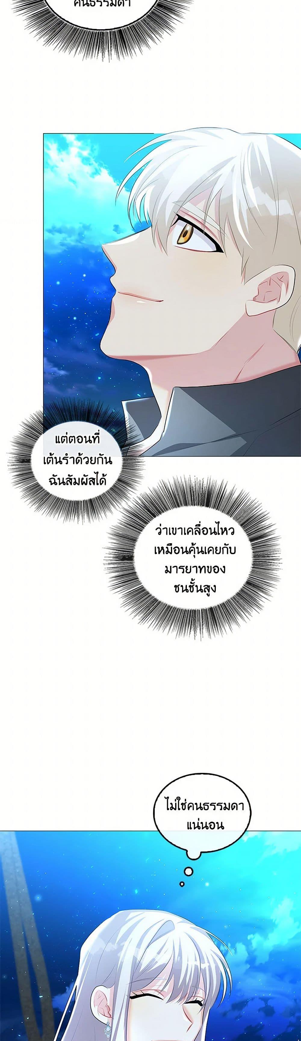 Manga-lc-com อ่านมังงะ อ่านการ์ตูน ออนไลน์ ฟรี Your Regrets Mean Nothing to Me ตอนที่ 1 2 3 4 5 6 7 8 9 10 11 12 13 14 ฟรี ไม่มีโฆษณา Manga-lc - อ่าน มังงะ อ่าน การ์ตูน ออนไลน์ อ่านมังงะ ฟรี