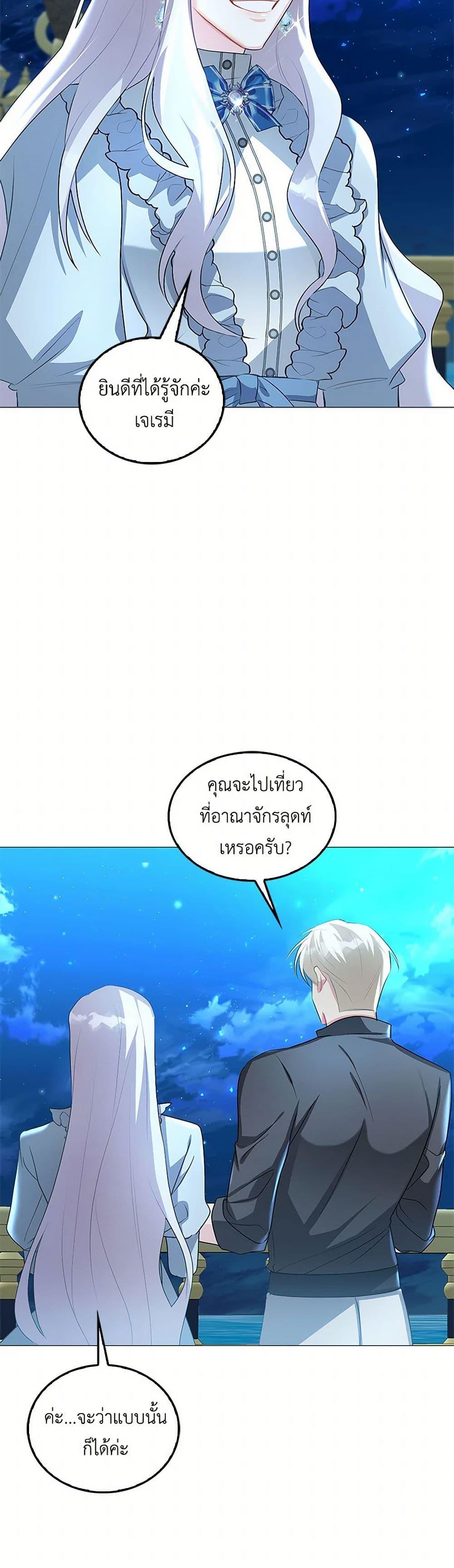 Manga-lc-com อ่านมังงะ อ่านการ์ตูน ออนไลน์ ฟรี Your Regrets Mean Nothing to Me ตอนที่ 1 2 3 4 5 6 7 8 9 10 11 12 13 14 ฟรี ไม่มีโฆษณา Manga-lc - อ่าน มังงะ อ่าน การ์ตูน ออนไลน์ อ่านมังงะ ฟรี