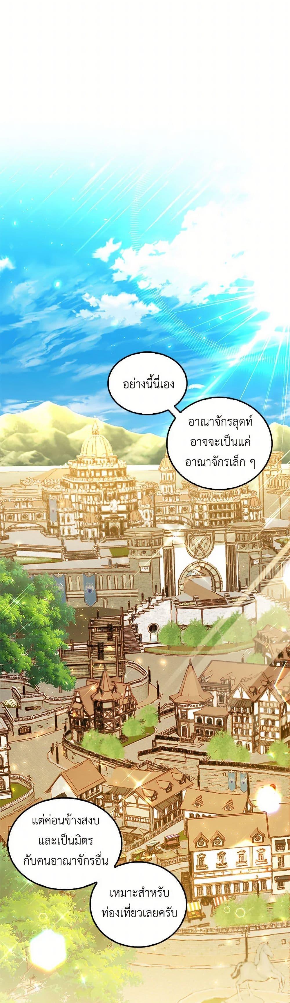 Manga-lc-com อ่านมังงะ อ่านการ์ตูน ออนไลน์ ฟรี Your Regrets Mean Nothing to Me ตอนที่ 1 2 3 4 5 6 7 8 9 10 11 12 13 14 ฟรี ไม่มีโฆษณา Manga-lc - อ่าน มังงะ อ่าน การ์ตูน ออนไลน์ อ่านมังงะ ฟรี