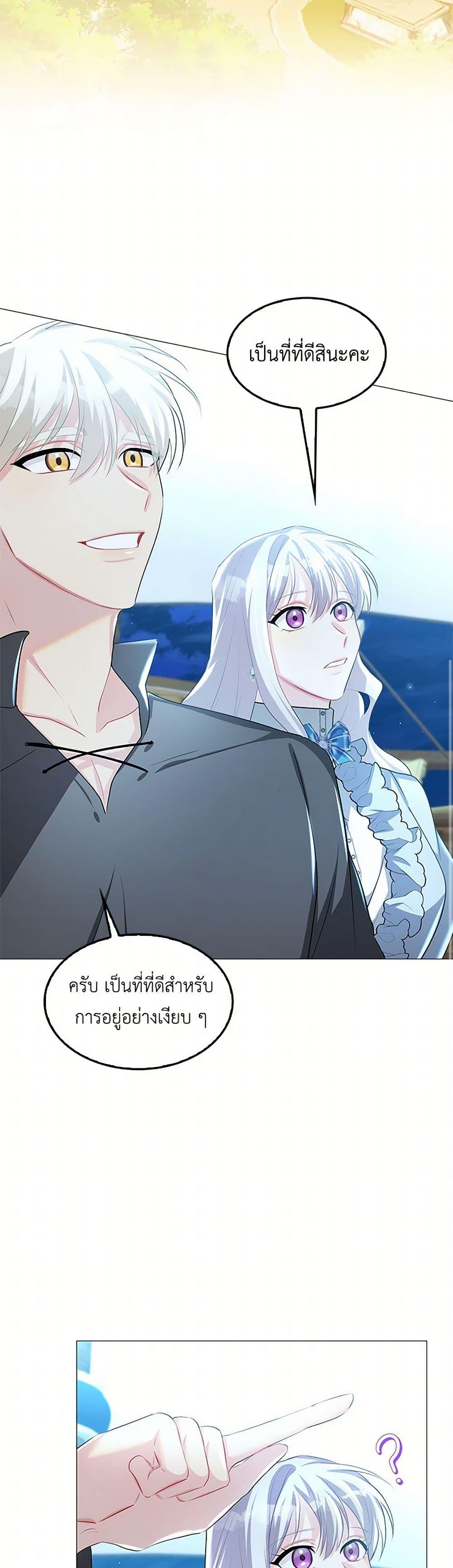 Manga-lc-com อ่านมังงะ อ่านการ์ตูน ออนไลน์ ฟรี Your Regrets Mean Nothing to Me ตอนที่ 1 2 3 4 5 6 7 8 9 10 11 12 13 14 ฟรี ไม่มีโฆษณา Manga-lc - อ่าน มังงะ อ่าน การ์ตูน ออนไลน์ อ่านมังงะ ฟรี
