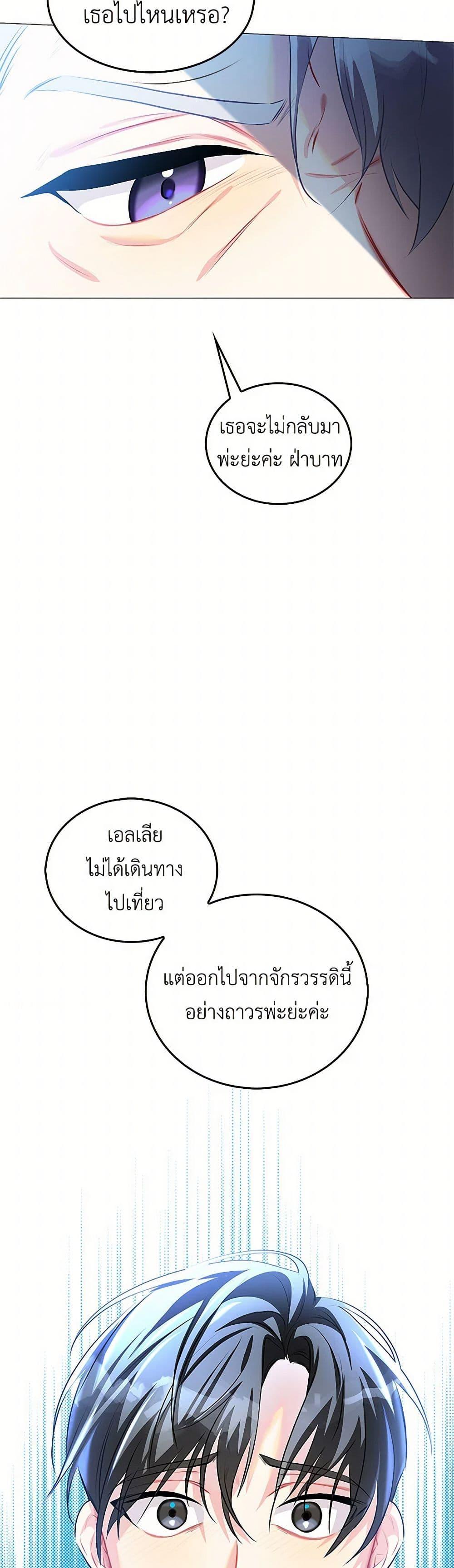 Manga-lc-com อ่านมังงะ อ่านการ์ตูน ออนไลน์ ฟรี Your Regrets Mean Nothing to Me ตอนที่ 1 2 3 4 5 6 7 8 9 10 11 12 13 14 ฟรี ไม่มีโฆษณา Manga-lc - อ่าน มังงะ อ่าน การ์ตูน ออนไลน์ อ่านมังงะ ฟรี