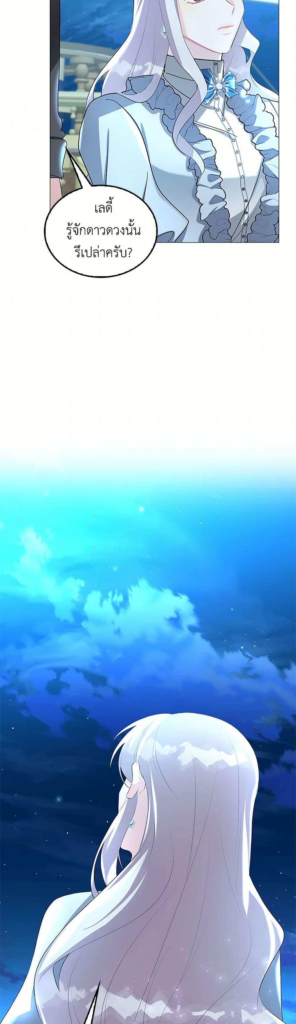 Manga-lc-com อ่านมังงะ อ่านการ์ตูน ออนไลน์ ฟรี Your Regrets Mean Nothing to Me ตอนที่ 1 2 3 4 5 6 7 8 9 10 11 12 13 14 ฟรี ไม่มีโฆษณา Manga-lc - อ่าน มังงะ อ่าน การ์ตูน ออนไลน์ อ่านมังงะ ฟรี