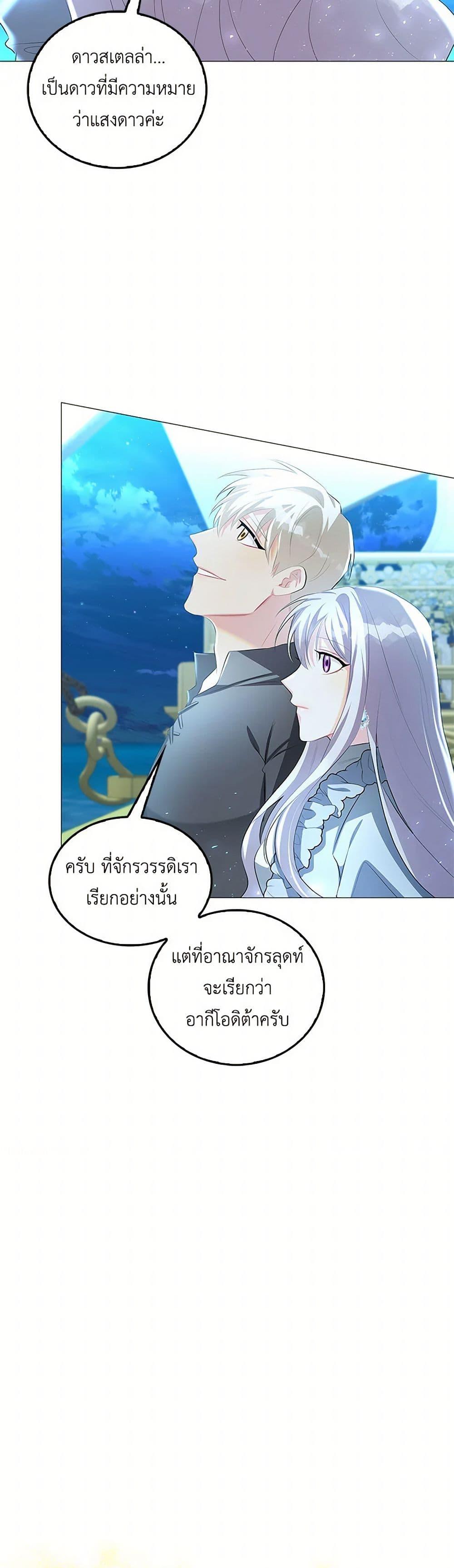Manga-lc-com อ่านมังงะ อ่านการ์ตูน ออนไลน์ ฟรี Your Regrets Mean Nothing to Me ตอนที่ 1 2 3 4 5 6 7 8 9 10 11 12 13 14 ฟรี ไม่มีโฆษณา Manga-lc - อ่าน มังงะ อ่าน การ์ตูน ออนไลน์ อ่านมังงะ ฟรี