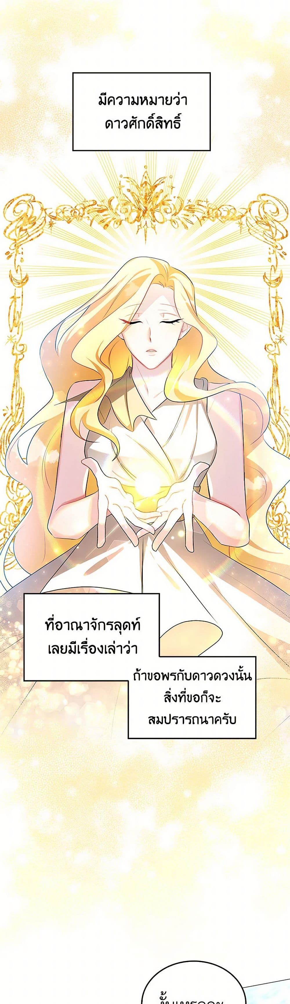 Manga-lc-com อ่านมังงะ อ่านการ์ตูน ออนไลน์ ฟรี Your Regrets Mean Nothing to Me ตอนที่ 1 2 3 4 5 6 7 8 9 10 11 12 13 14 ฟรี ไม่มีโฆษณา Manga-lc - อ่าน มังงะ อ่าน การ์ตูน ออนไลน์ อ่านมังงะ ฟรี