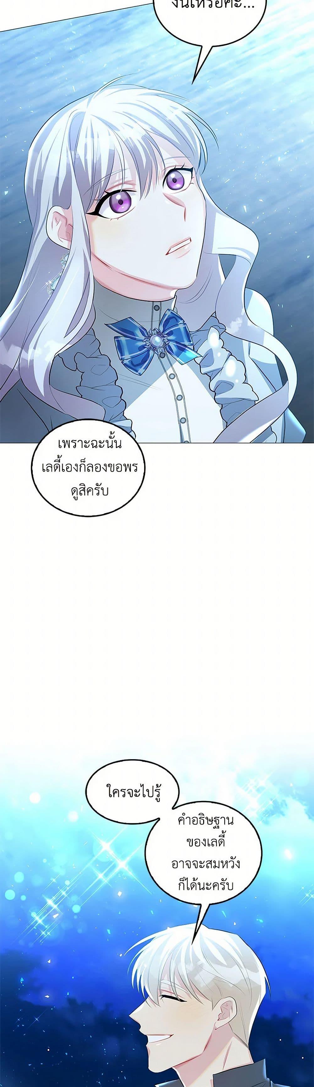 Manga-lc-com อ่านมังงะ อ่านการ์ตูน ออนไลน์ ฟรี Your Regrets Mean Nothing to Me ตอนที่ 1 2 3 4 5 6 7 8 9 10 11 12 13 14 ฟรี ไม่มีโฆษณา Manga-lc - อ่าน มังงะ อ่าน การ์ตูน ออนไลน์ อ่านมังงะ ฟรี