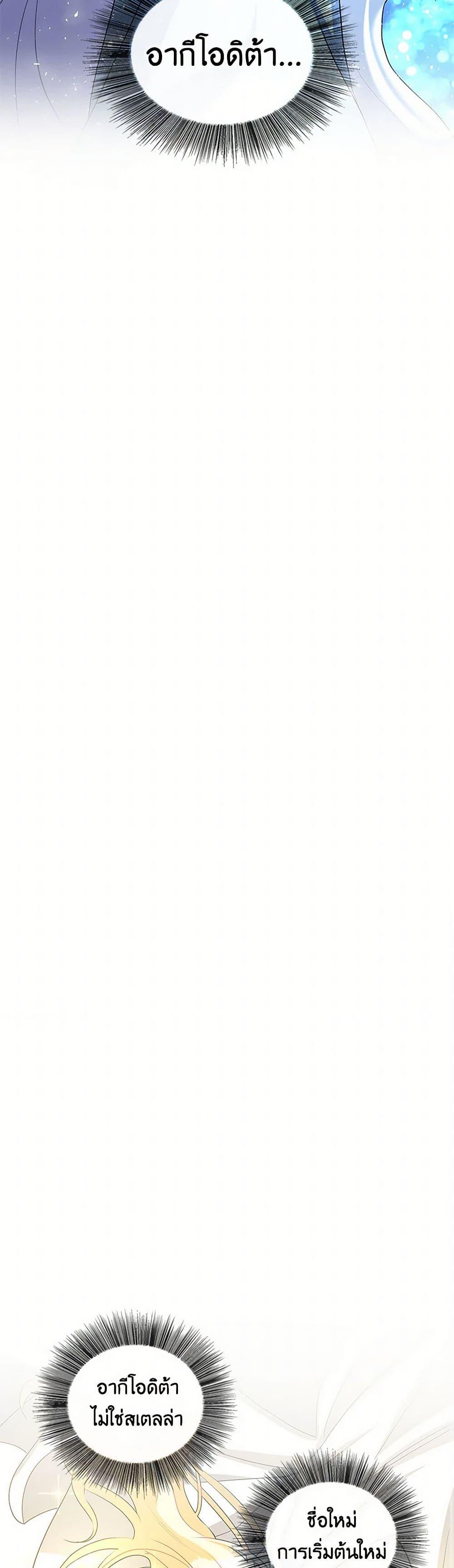 Manga-lc-com อ่านมังงะ อ่านการ์ตูน ออนไลน์ ฟรี Your Regrets Mean Nothing to Me ตอนที่ 1 2 3 4 5 6 7 8 9 10 11 12 13 14 ฟรี ไม่มีโฆษณา Manga-lc - อ่าน มังงะ อ่าน การ์ตูน ออนไลน์ อ่านมังงะ ฟรี