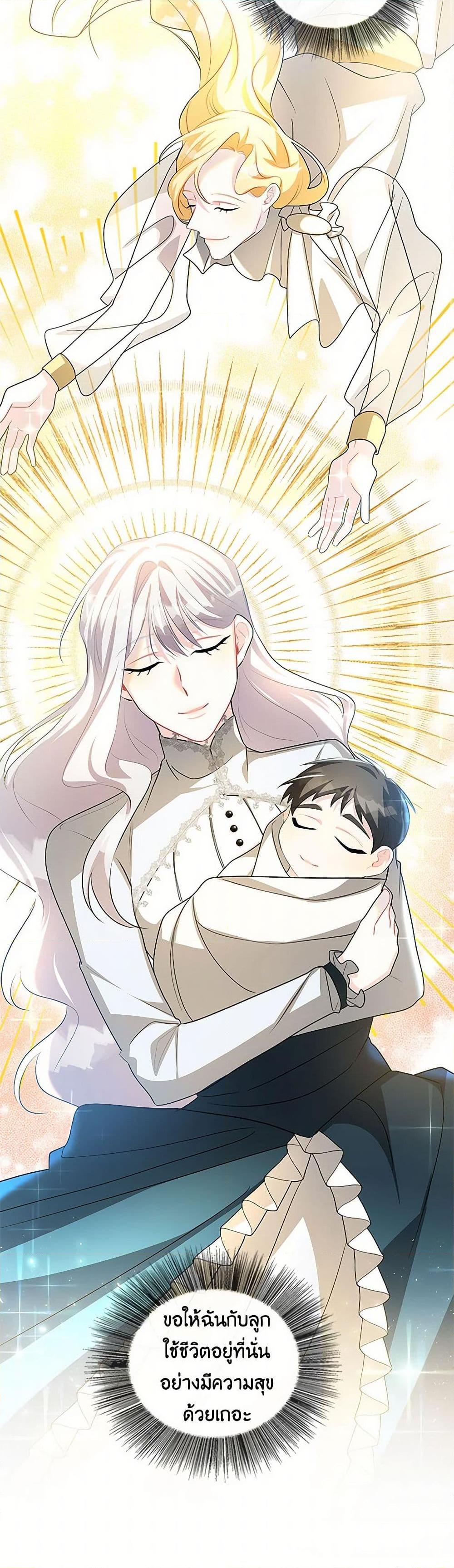 Manga-lc-com อ่านมังงะ อ่านการ์ตูน ออนไลน์ ฟรี Your Regrets Mean Nothing to Me ตอนที่ 1 2 3 4 5 6 7 8 9 10 11 12 13 14 ฟรี ไม่มีโฆษณา Manga-lc - อ่าน มังงะ อ่าน การ์ตูน ออนไลน์ อ่านมังงะ ฟรี