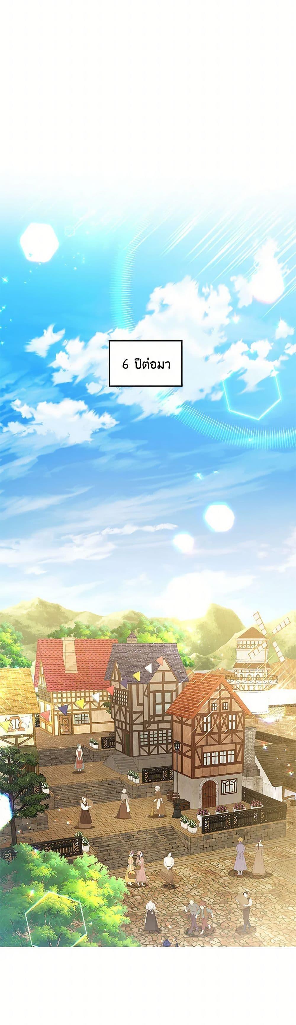 Manga-lc-com อ่านมังงะ อ่านการ์ตูน ออนไลน์ ฟรี Your Regrets Mean Nothing to Me ตอนที่ 1 2 3 4 5 6 7 8 9 10 11 12 13 14 ฟรี ไม่มีโฆษณา Manga-lc - อ่าน มังงะ อ่าน การ์ตูน ออนไลน์ อ่านมังงะ ฟรี