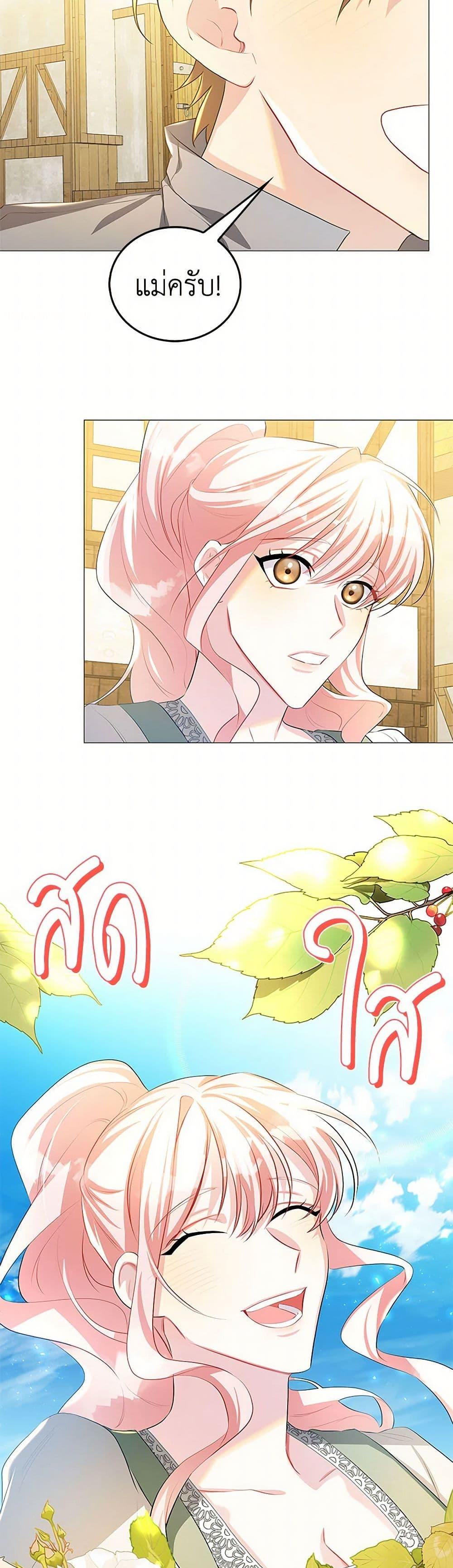 Manga-lc-com อ่านมังงะ อ่านการ์ตูน ออนไลน์ ฟรี Your Regrets Mean Nothing to Me ตอนที่ 1 2 3 4 5 6 7 8 9 10 11 12 13 14 ฟรี ไม่มีโฆษณา Manga-lc - อ่าน มังงะ อ่าน การ์ตูน ออนไลน์ อ่านมังงะ ฟรี