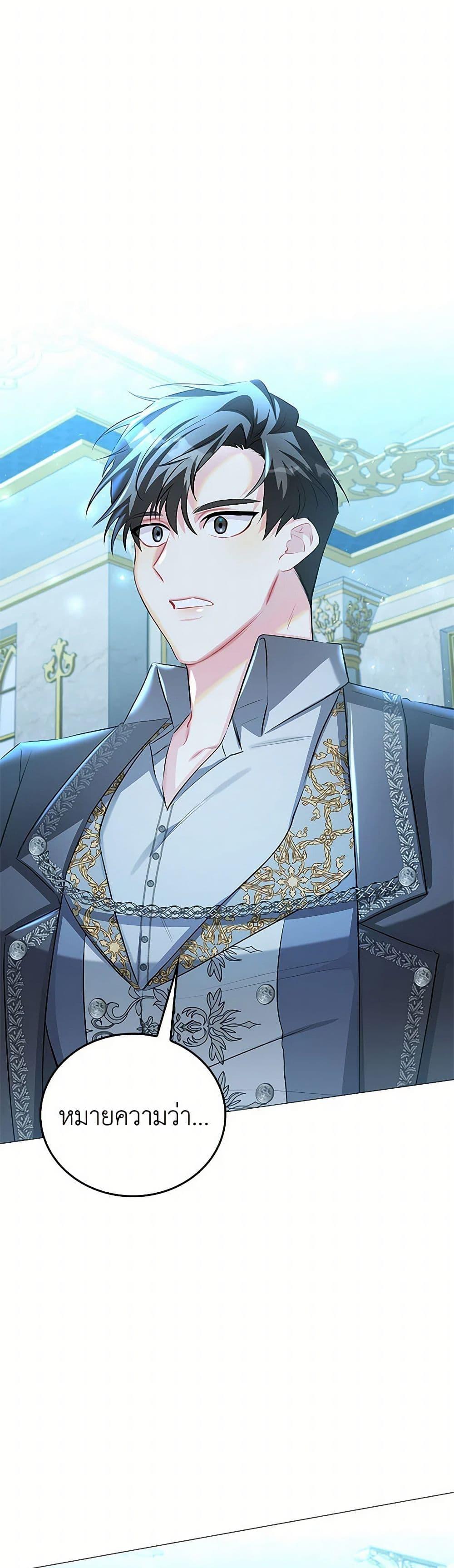 Manga-lc-com อ่านมังงะ อ่านการ์ตูน ออนไลน์ ฟรี Your Regrets Mean Nothing to Me ตอนที่ 1 2 3 4 5 6 7 8 9 10 11 12 13 14 ฟรี ไม่มีโฆษณา Manga-lc - อ่าน มังงะ อ่าน การ์ตูน ออนไลน์ อ่านมังงะ ฟรี