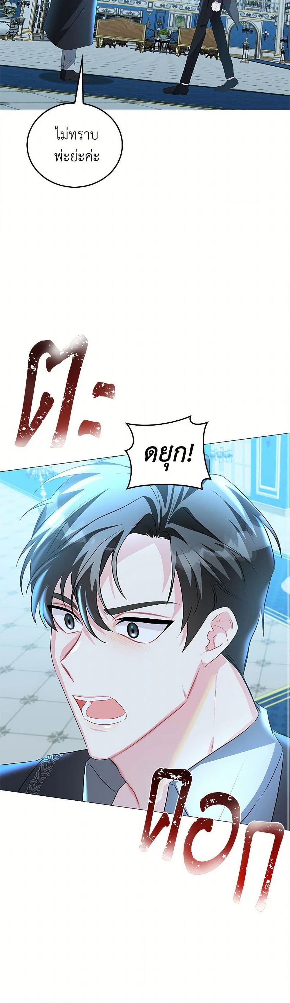 Manga-lc-com อ่านมังงะ อ่านการ์ตูน ออนไลน์ ฟรี Your Regrets Mean Nothing to Me ตอนที่ 1 2 3 4 5 6 7 8 9 10 11 12 13 14 ฟรี ไม่มีโฆษณา Manga-lc - อ่าน มังงะ อ่าน การ์ตูน ออนไลน์ อ่านมังงะ ฟรี