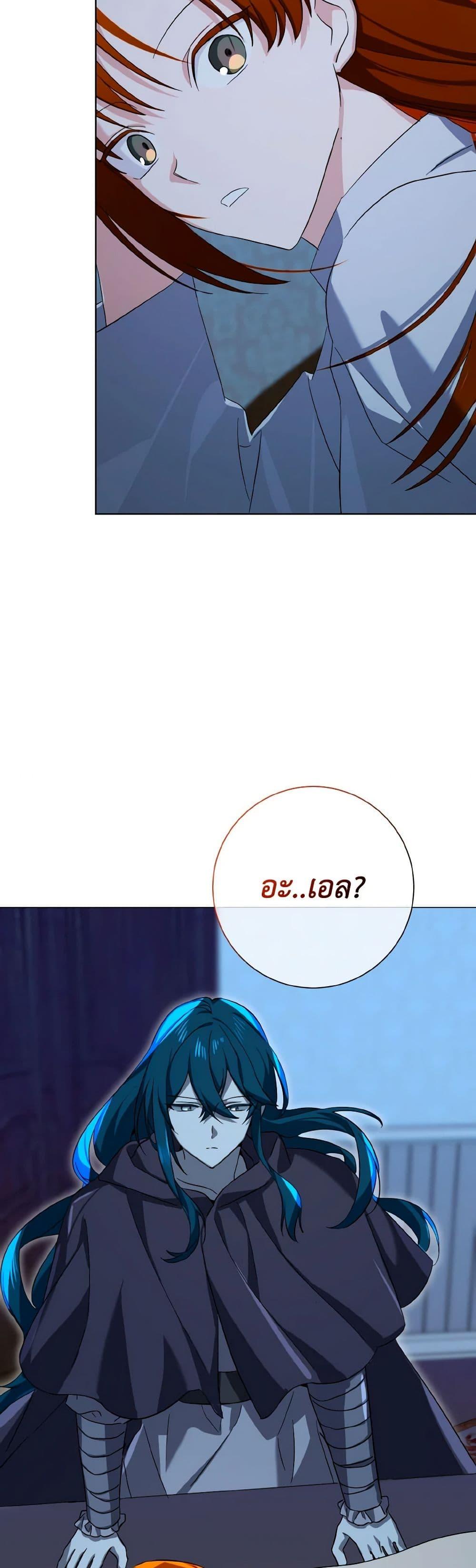 Manga-lc-com อ่านมังงะ อ่านการ์ตูน ออนไลน์ ฟรี Don’t Mess With My Duke Dubless! ตอนที่ 1 2 3 4 5 6 7 8 9 10 11 12 13 14 ฟรี ไม่มีโฆษณา Manga-lc - อ่าน มังงะ อ่าน การ์ตูน ออนไลน์ อ่านมังงะ ฟรี