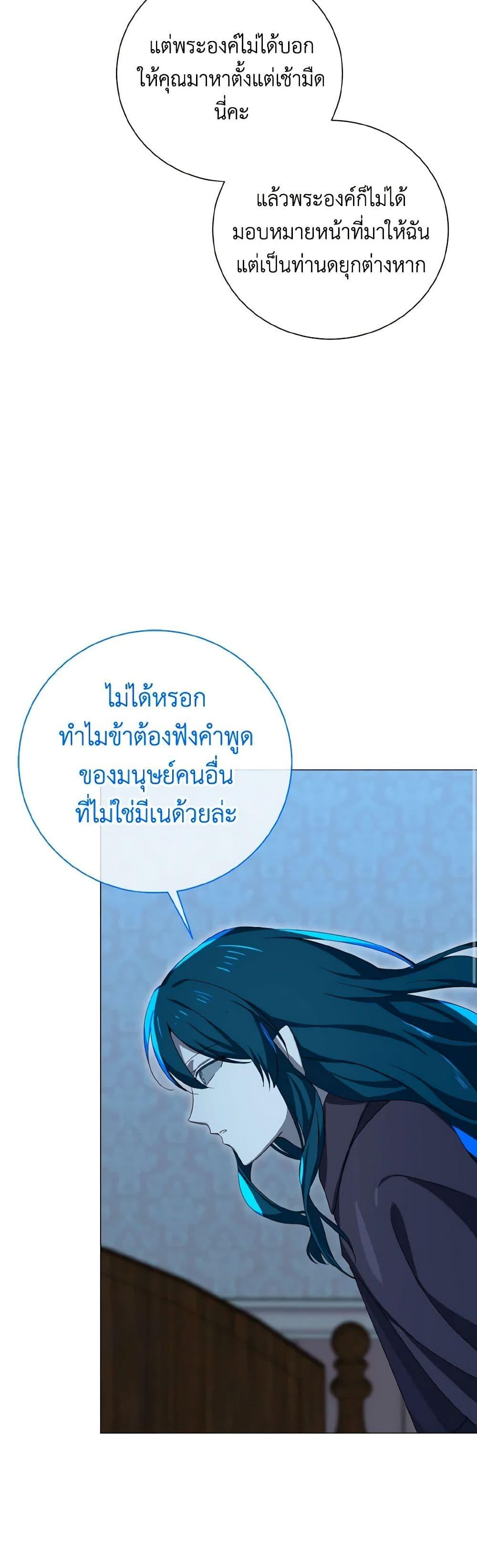 Manga-lc-com อ่านมังงะ อ่านการ์ตูน ออนไลน์ ฟรี Don’t Mess With My Duke Dubless! ตอนที่ 1 2 3 4 5 6 7 8 9 10 11 12 13 14 ฟรี ไม่มีโฆษณา Manga-lc - อ่าน มังงะ อ่าน การ์ตูน ออนไลน์ อ่านมังงะ ฟรี