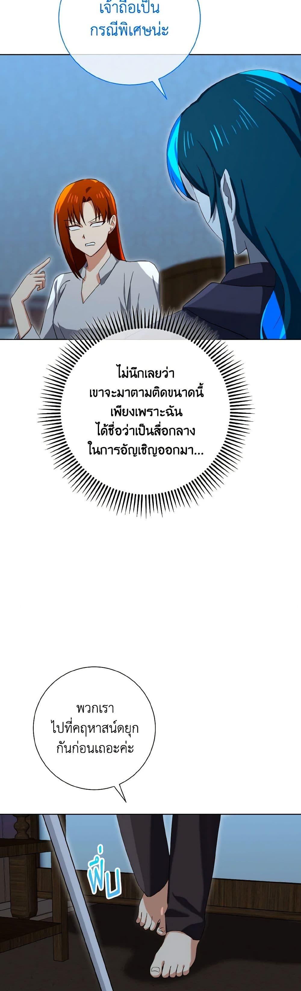 Manga-lc-com อ่านมังงะ อ่านการ์ตูน ออนไลน์ ฟรี Don’t Mess With My Duke Dubless! ตอนที่ 1 2 3 4 5 6 7 8 9 10 11 12 13 14 ฟรี ไม่มีโฆษณา Manga-lc - อ่าน มังงะ อ่าน การ์ตูน ออนไลน์ อ่านมังงะ ฟรี