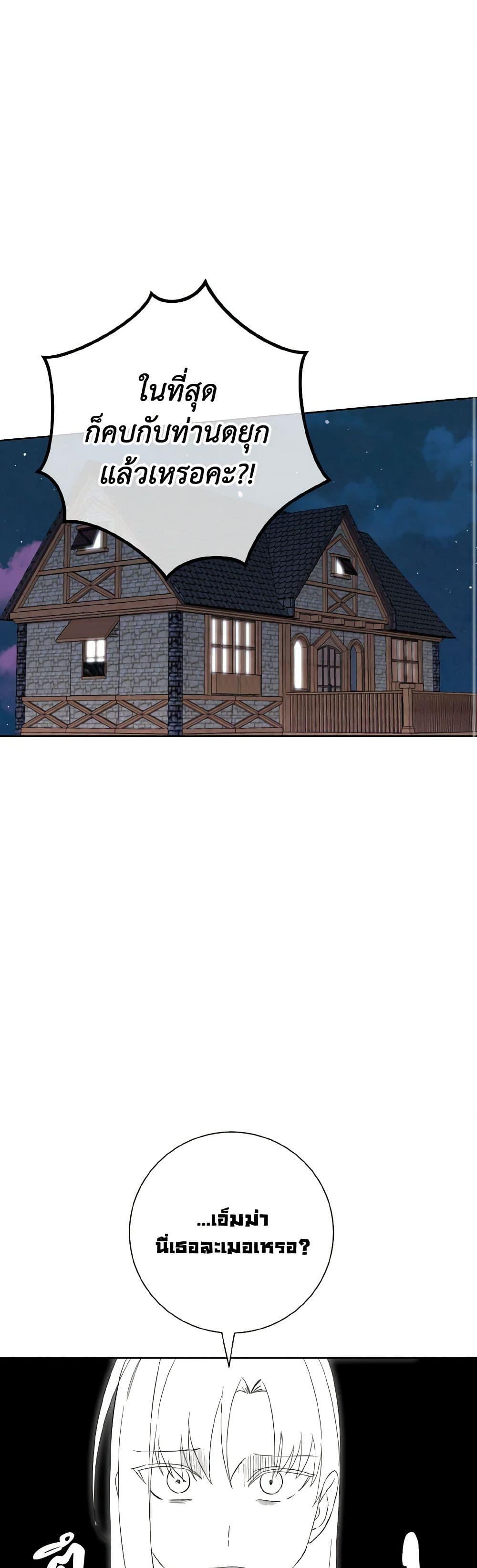 Manga-lc-com อ่านมังงะ อ่านการ์ตูน ออนไลน์ ฟรี Don’t Mess With My Duke Dubless! ตอนที่ 1 2 3 4 5 6 7 8 9 10 11 12 13 14 ฟรี ไม่มีโฆษณา Manga-lc - อ่าน มังงะ อ่าน การ์ตูน ออนไลน์ อ่านมังงะ ฟรี