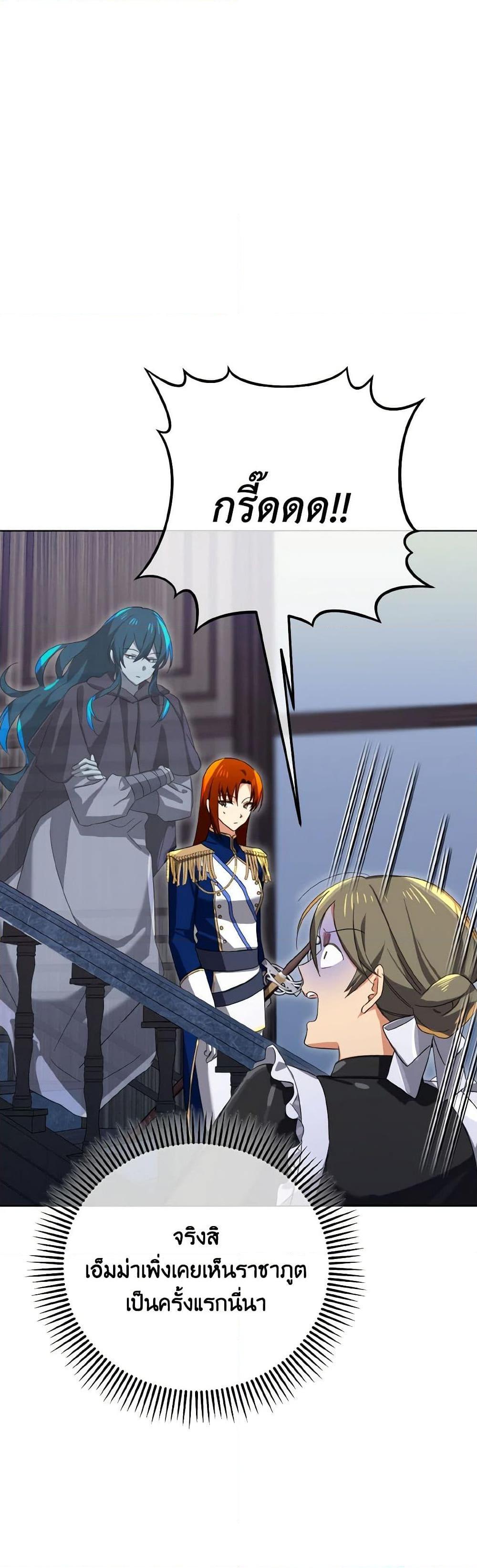 Manga-lc-com อ่านมังงะ อ่านการ์ตูน ออนไลน์ ฟรี Don’t Mess With My Duke Dubless! ตอนที่ 1 2 3 4 5 6 7 8 9 10 11 12 13 14 ฟรี ไม่มีโฆษณา Manga-lc - อ่าน มังงะ อ่าน การ์ตูน ออนไลน์ อ่านมังงะ ฟรี