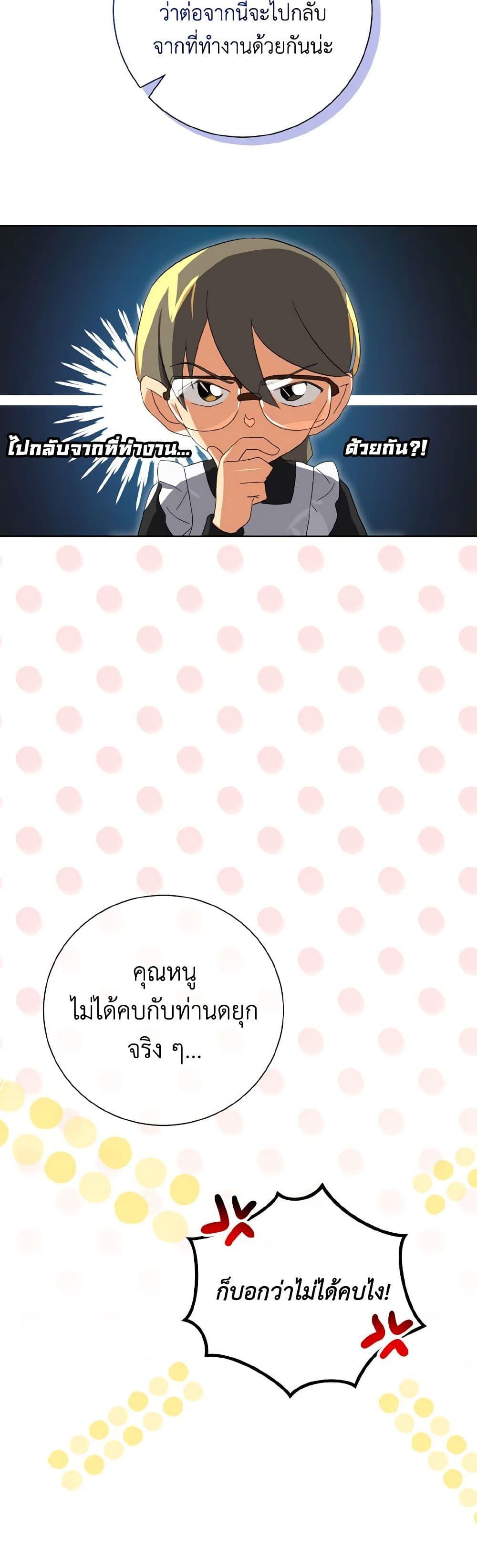 Manga-lc-com อ่านมังงะ อ่านการ์ตูน ออนไลน์ ฟรี Don’t Mess With My Duke Dubless! ตอนที่ 1 2 3 4 5 6 7 8 9 10 11 12 13 14 ฟรี ไม่มีโฆษณา Manga-lc - อ่าน มังงะ อ่าน การ์ตูน ออนไลน์ อ่านมังงะ ฟรี