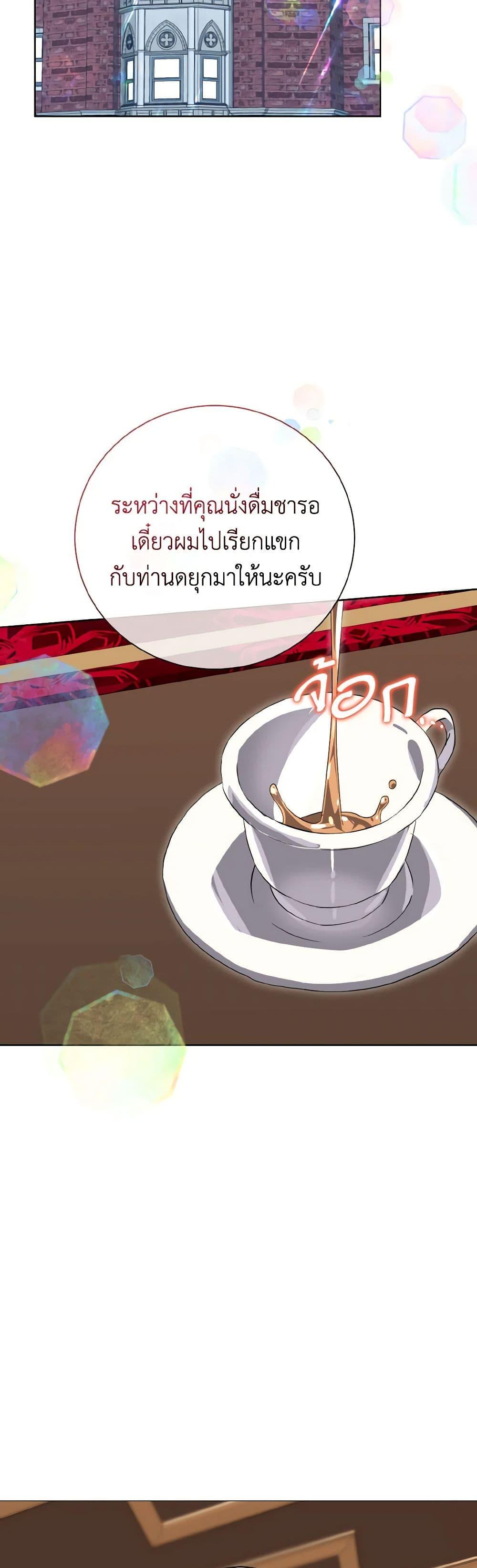 Manga-lc-com อ่านมังงะ อ่านการ์ตูน ออนไลน์ ฟรี Don’t Mess With My Duke Dubless! ตอนที่ 1 2 3 4 5 6 7 8 9 10 11 12 13 14 ฟรี ไม่มีโฆษณา Manga-lc - อ่าน มังงะ อ่าน การ์ตูน ออนไลน์ อ่านมังงะ ฟรี