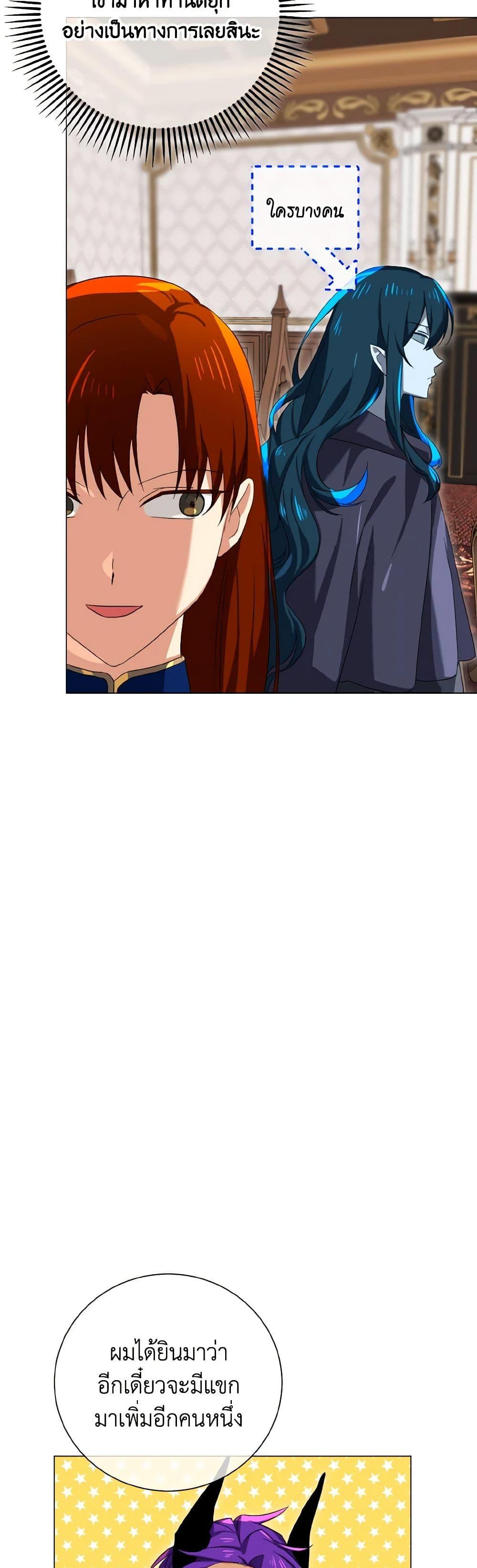 Manga-lc-com อ่านมังงะ อ่านการ์ตูน ออนไลน์ ฟรี Don’t Mess With My Duke Dubless! ตอนที่ 1 2 3 4 5 6 7 8 9 10 11 12 13 14 ฟรี ไม่มีโฆษณา Manga-lc - อ่าน มังงะ อ่าน การ์ตูน ออนไลน์ อ่านมังงะ ฟรี