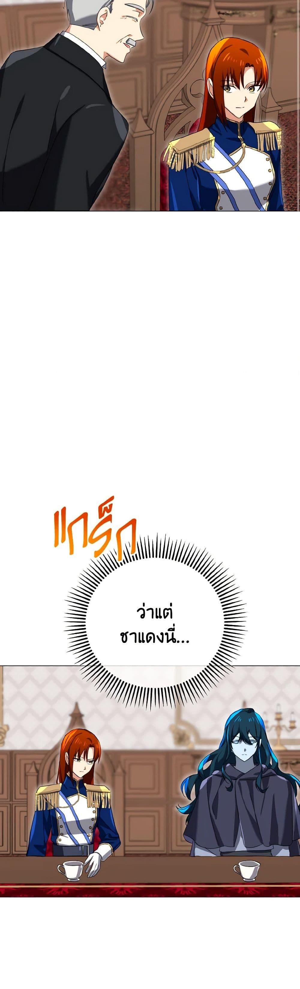 Manga-lc-com อ่านมังงะ อ่านการ์ตูน ออนไลน์ ฟรี Don’t Mess With My Duke Dubless! ตอนที่ 1 2 3 4 5 6 7 8 9 10 11 12 13 14 ฟรี ไม่มีโฆษณา Manga-lc - อ่าน มังงะ อ่าน การ์ตูน ออนไลน์ อ่านมังงะ ฟรี